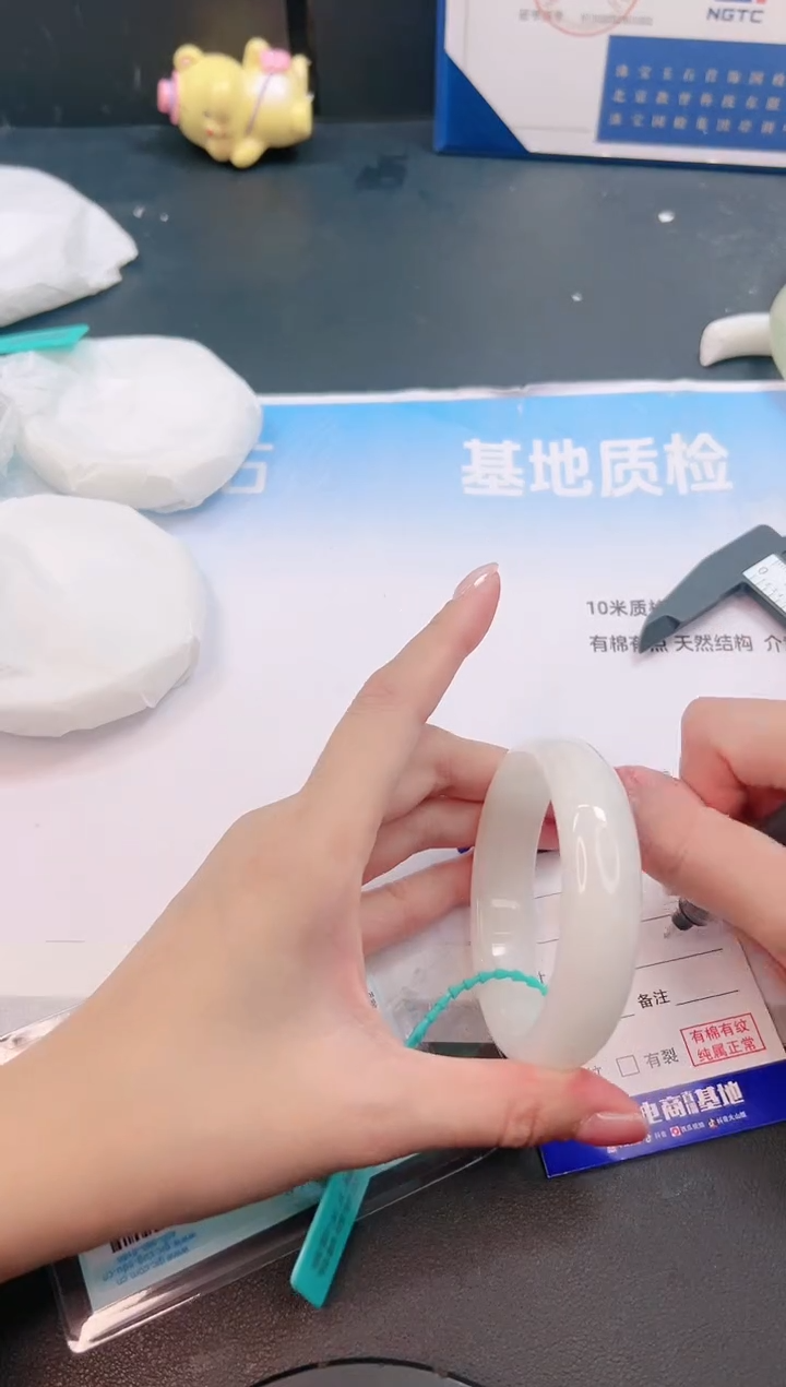 未镶嵌手镯和田玉27G116-55