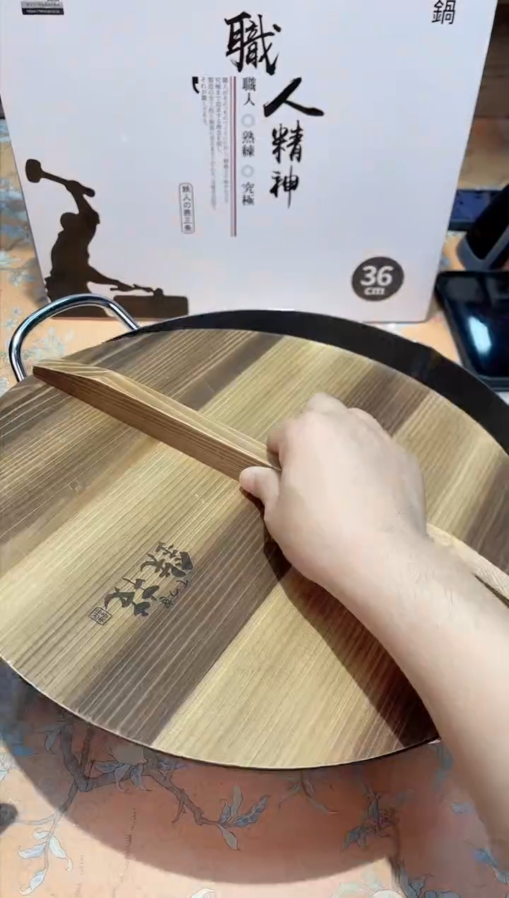 【闪购商品】瓷片543************36