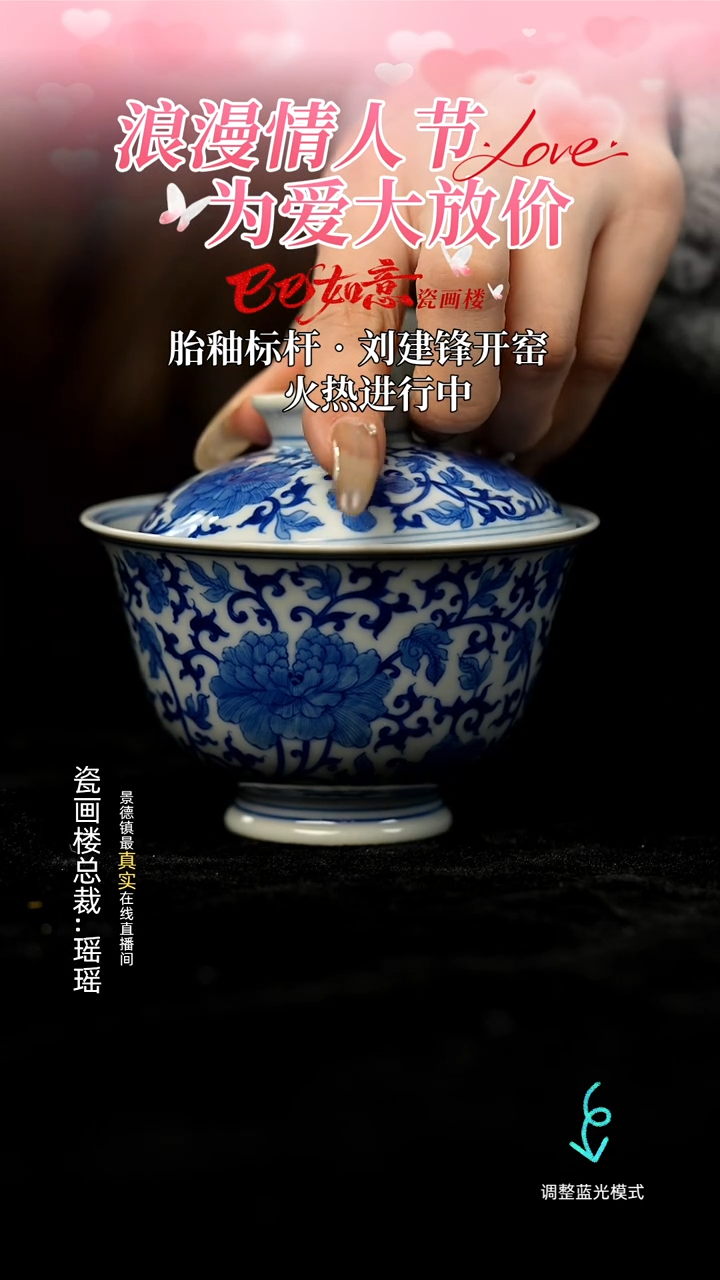 【闪购商品】瓷瓷瓷瓷瓷瓷瓷瓷