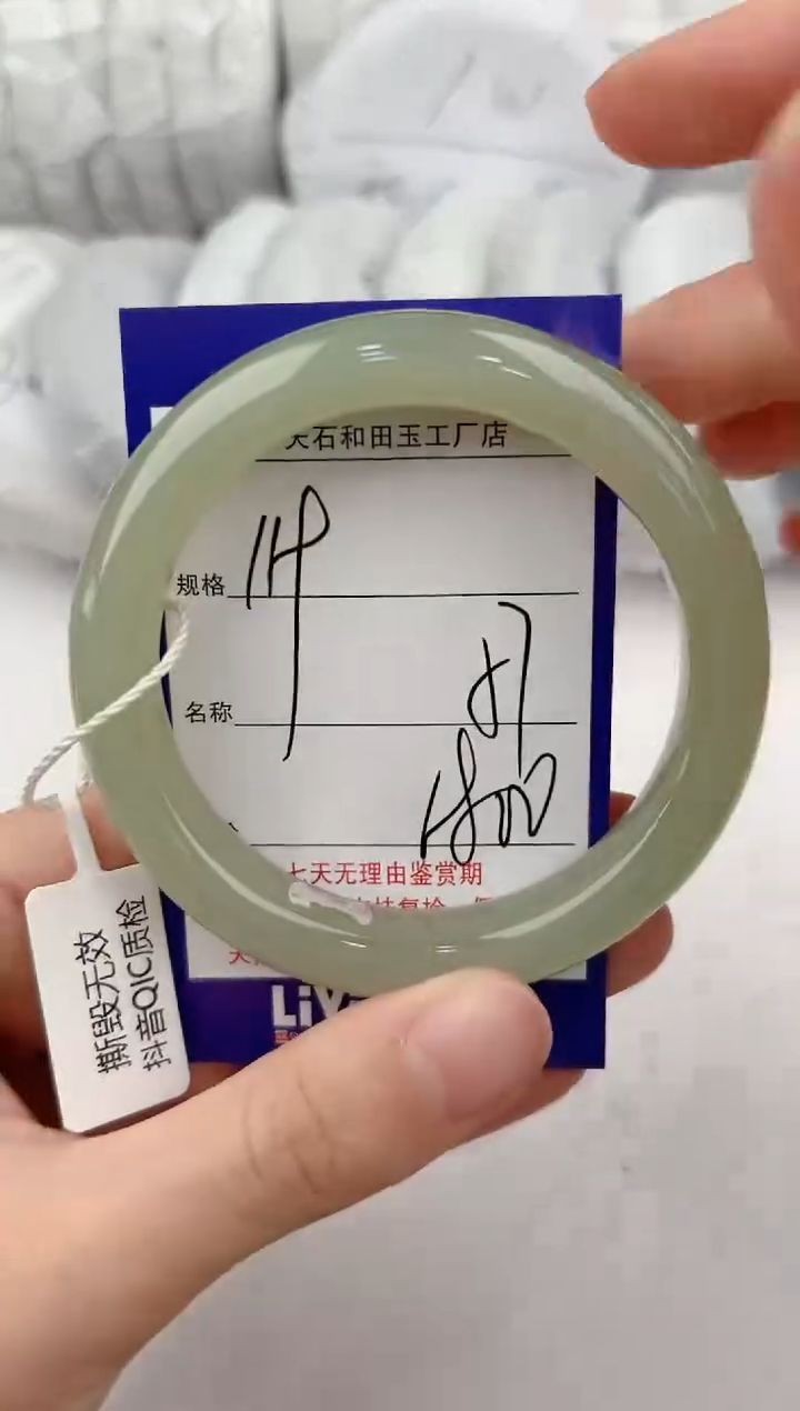 【闪购商品】和田玉手镯未镶嵌119颜色微差无瑕疵