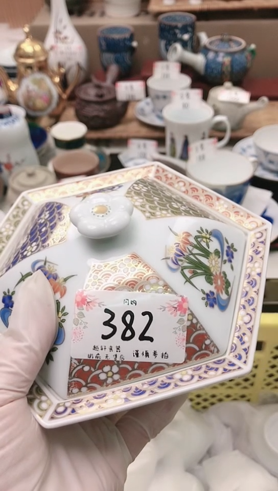 【闪购商品】轩轩瓷器 闪购类型 定向 风雨无阻