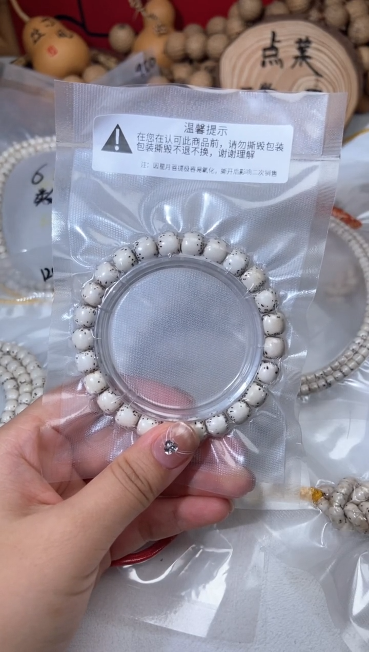 星月菩提吊坠卡9半壁大留白河豚