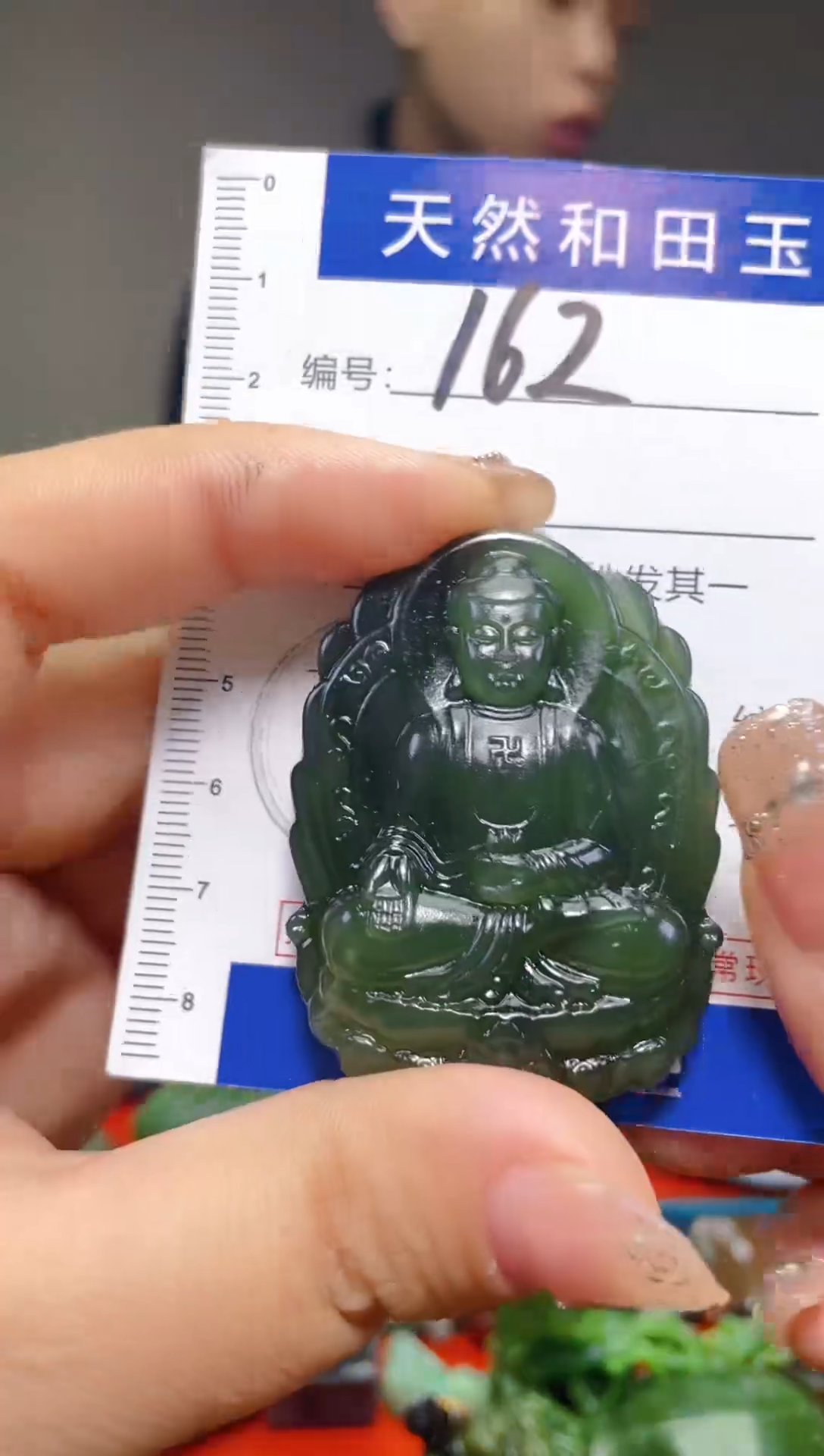 颈饰未镶嵌和田玉162