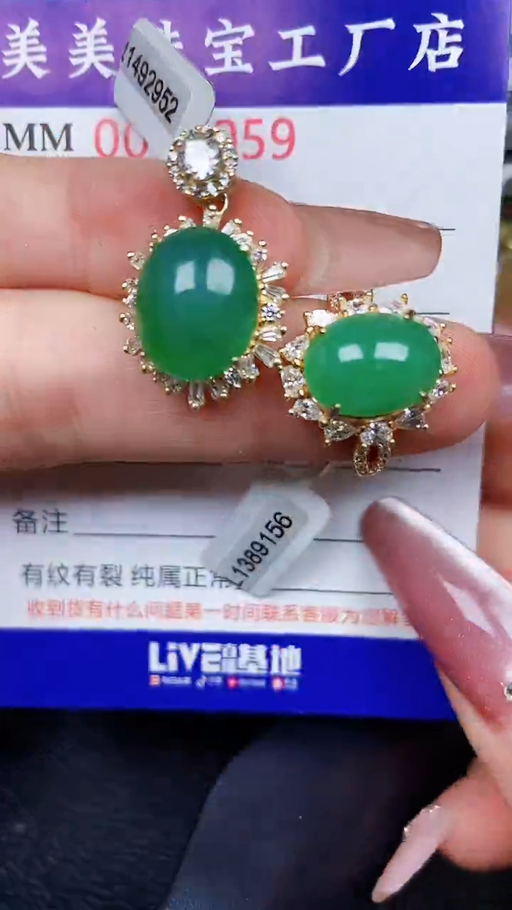 翡翠银S925镶嵌颈饰8059