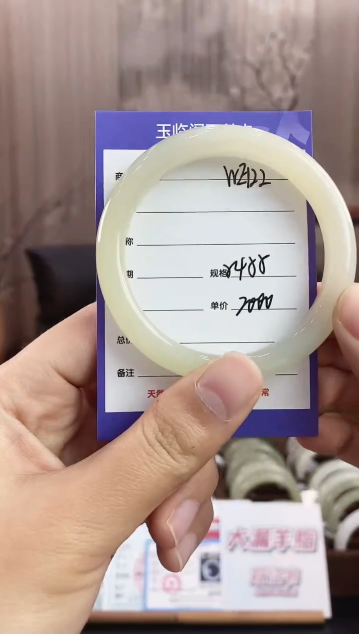 未镶嵌手镯和田玉WE122微色差