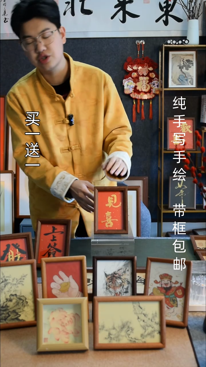 【闪购商品】书法见喜  6寸文创摆台
