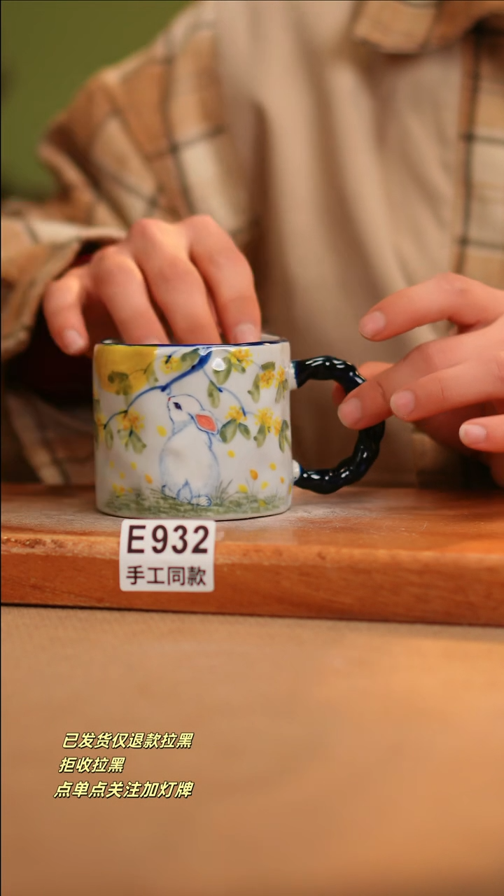 【闪购商品】其他E932窑林瓷业陶瓷