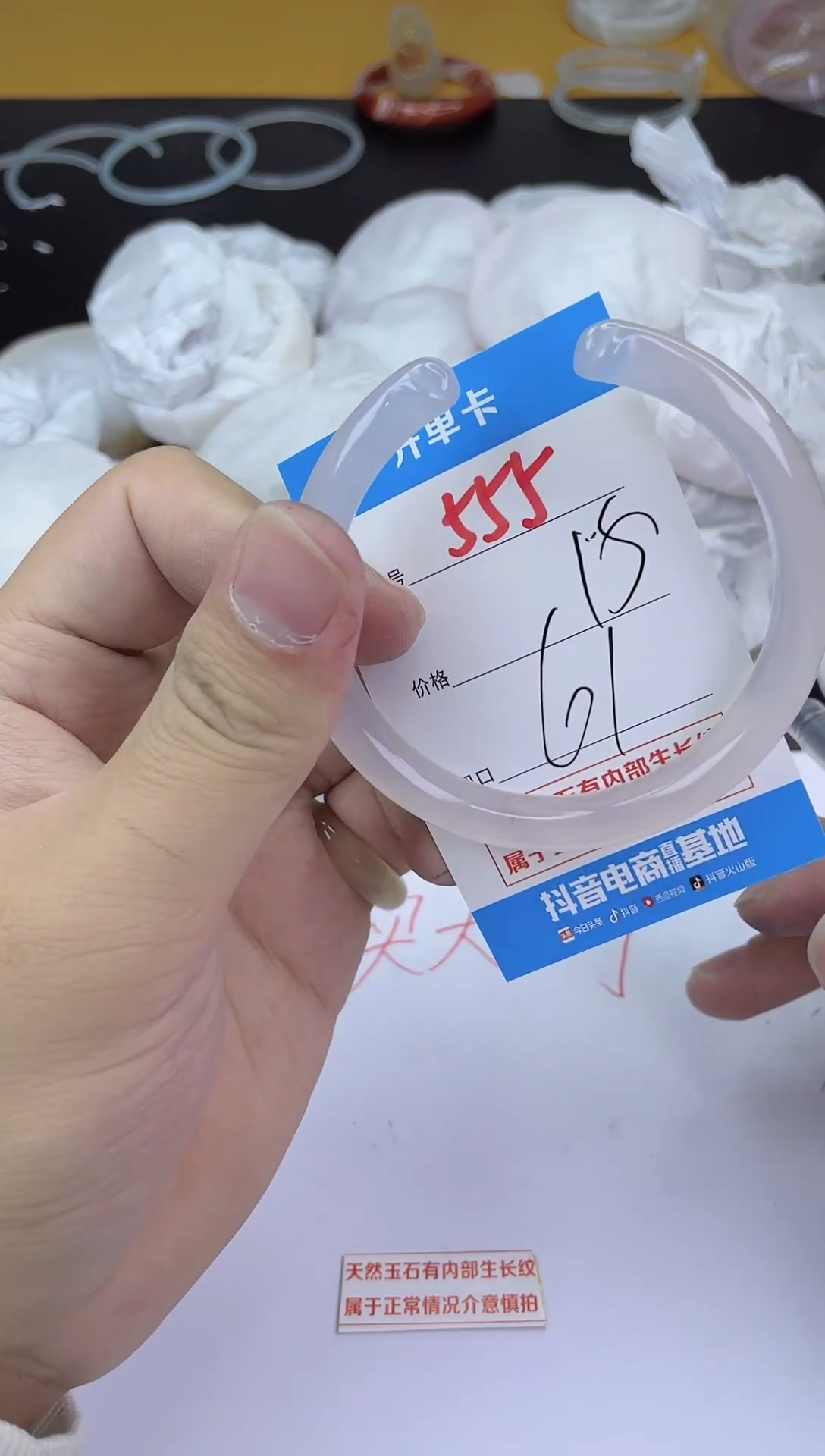 手镯玛瑙/玉髓未镶嵌555