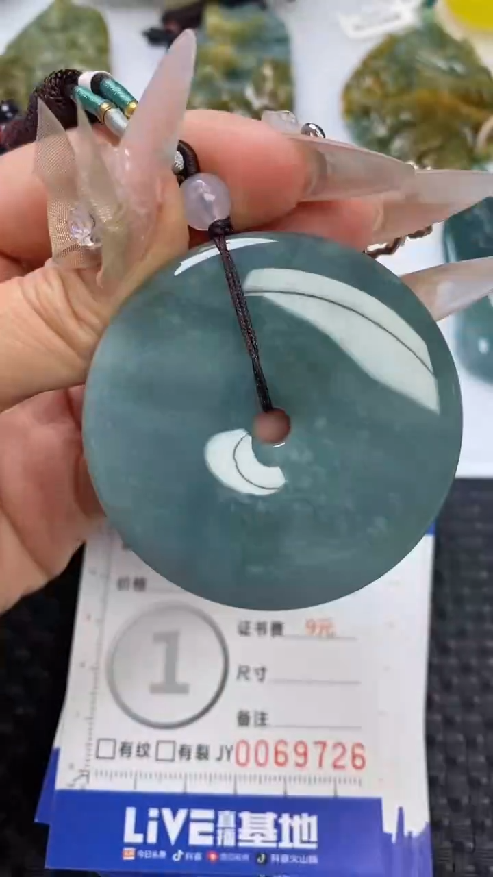 【闪购商品】翡翠颈饰未镶嵌1111111111111111