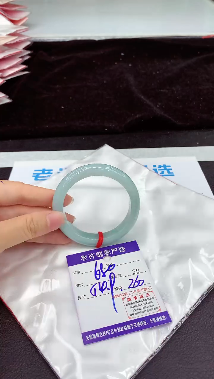 未镶嵌手镯翡翠11