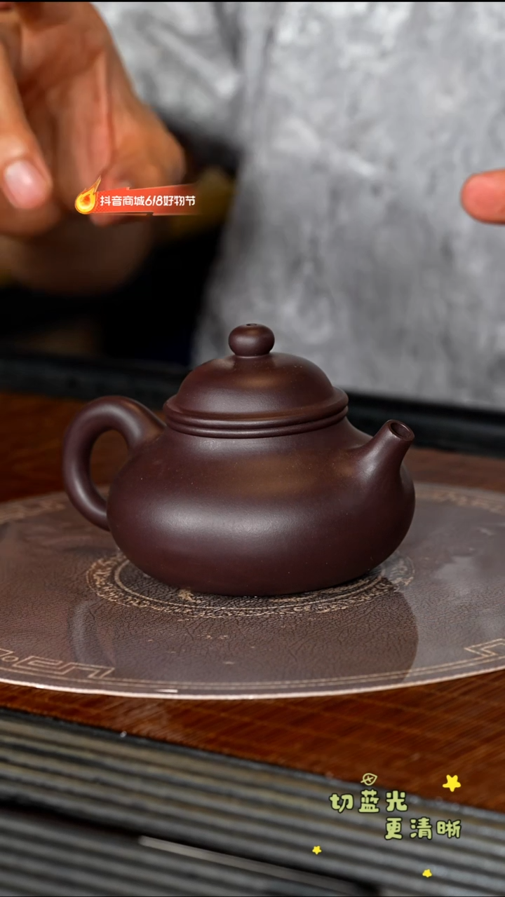 茶壶紫砂宜兴紫砂YJB 黑墩头 容天190cc