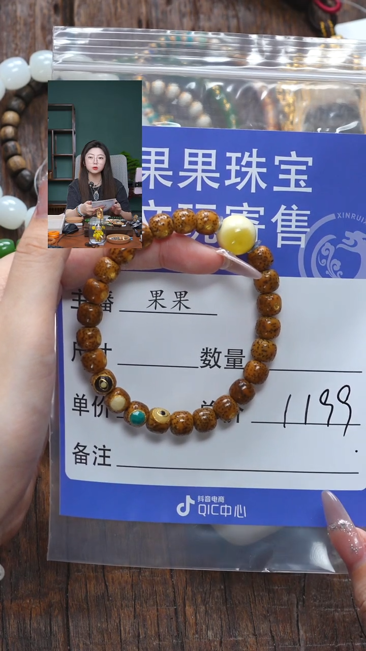 【闪购商品】菩提吊坠未镶嵌蜜蜡