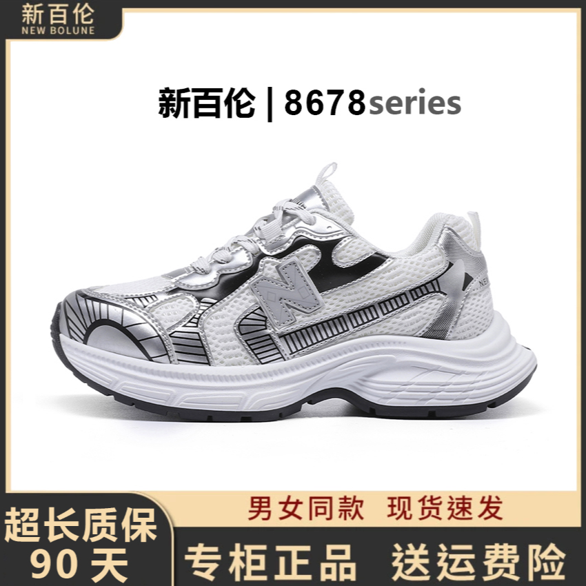 春夏季新款网面透气跑步时尚百搭舒适运动