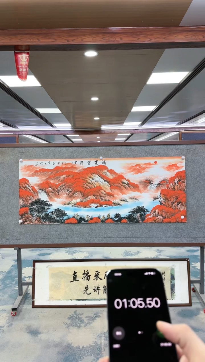 【闪购商品】绘画W-刘雪红-小六尺-山水国画