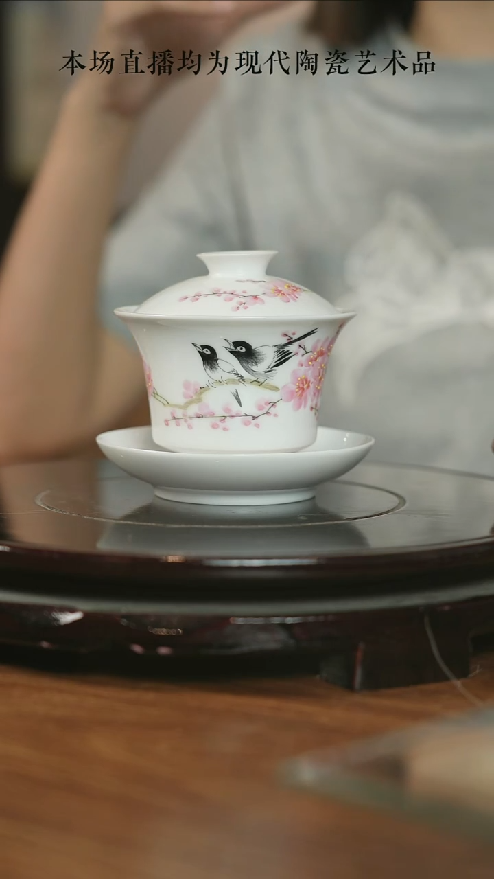 摆件瓷立方-胡晶专场6642