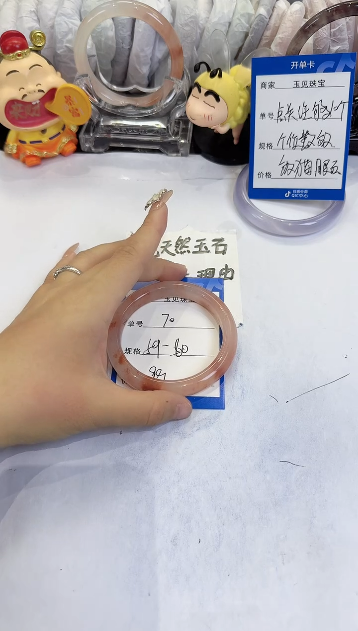 未镶嵌手镯石英质玉（金丝玉）70
