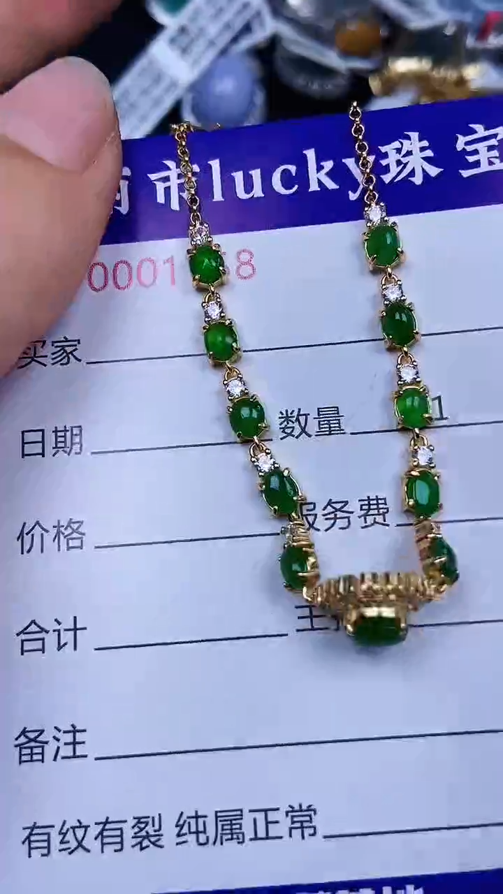 颈饰银S925镶嵌翡翠1758