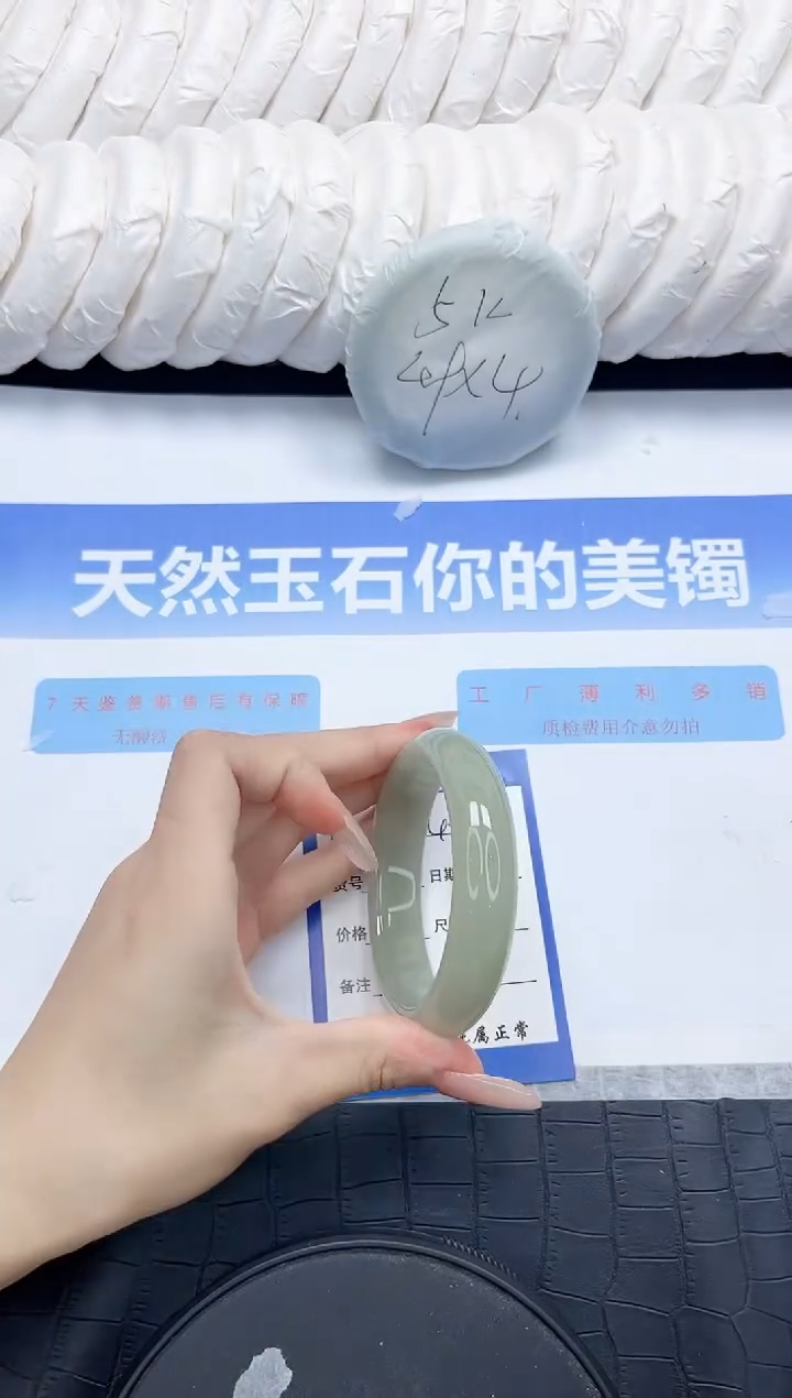 石英质玉手镯未镶嵌49-55.8