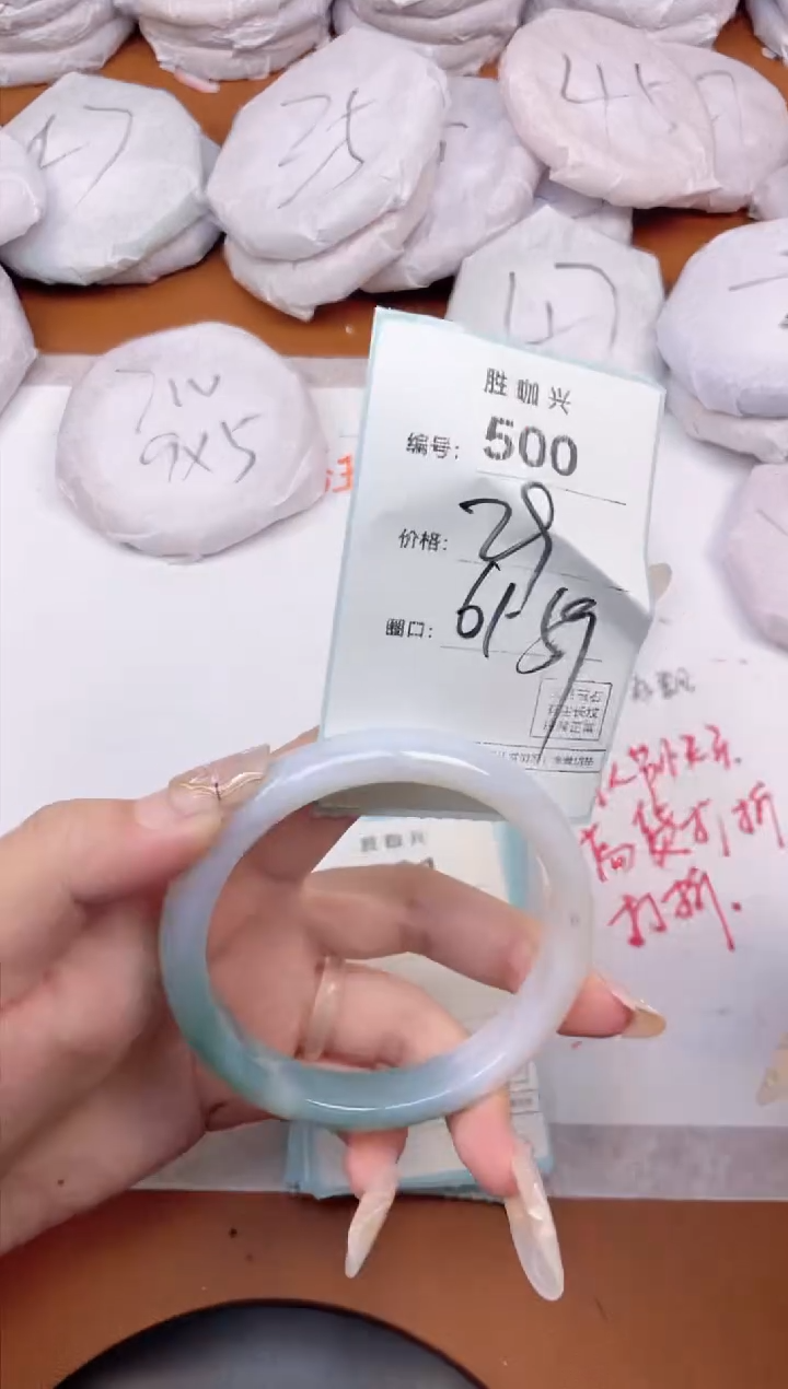 【闪购商品】玛瑙/玉髓手镯未镶嵌500