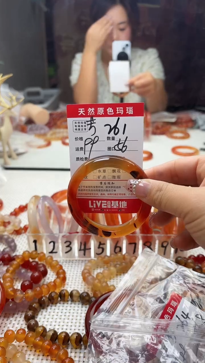 手镯玛瑙/玉髓未镶嵌芳*261