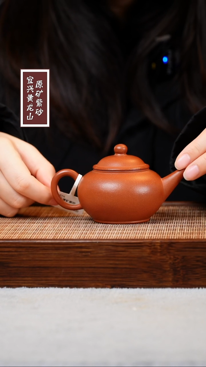 【闪购商品】紫砂茶壶宜兴原矿紫砂  容量130cc