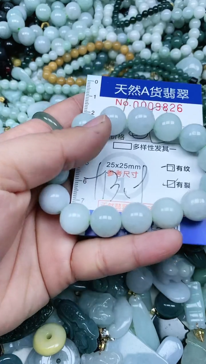 【闪购商品】翡翠吊坠(不含链)未镶嵌翡翠