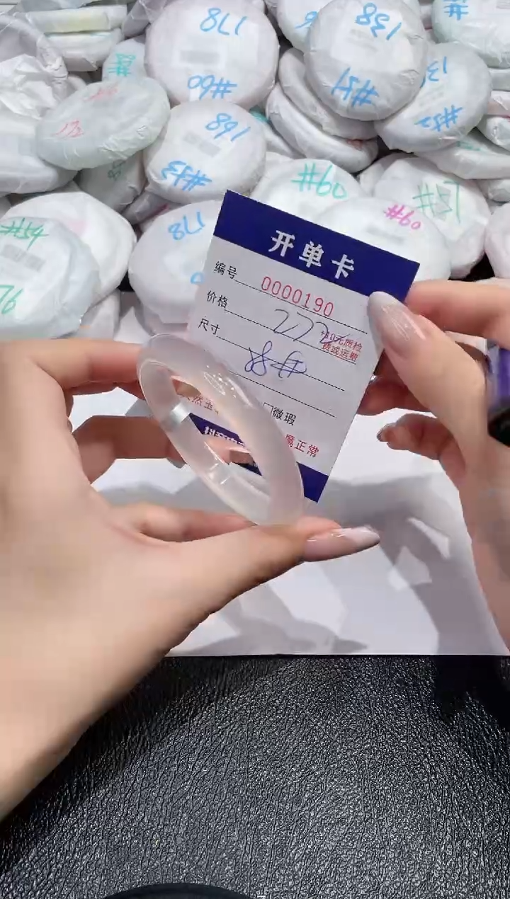 【闪购商品】玛瑙/玉髓手镯未镶嵌-190