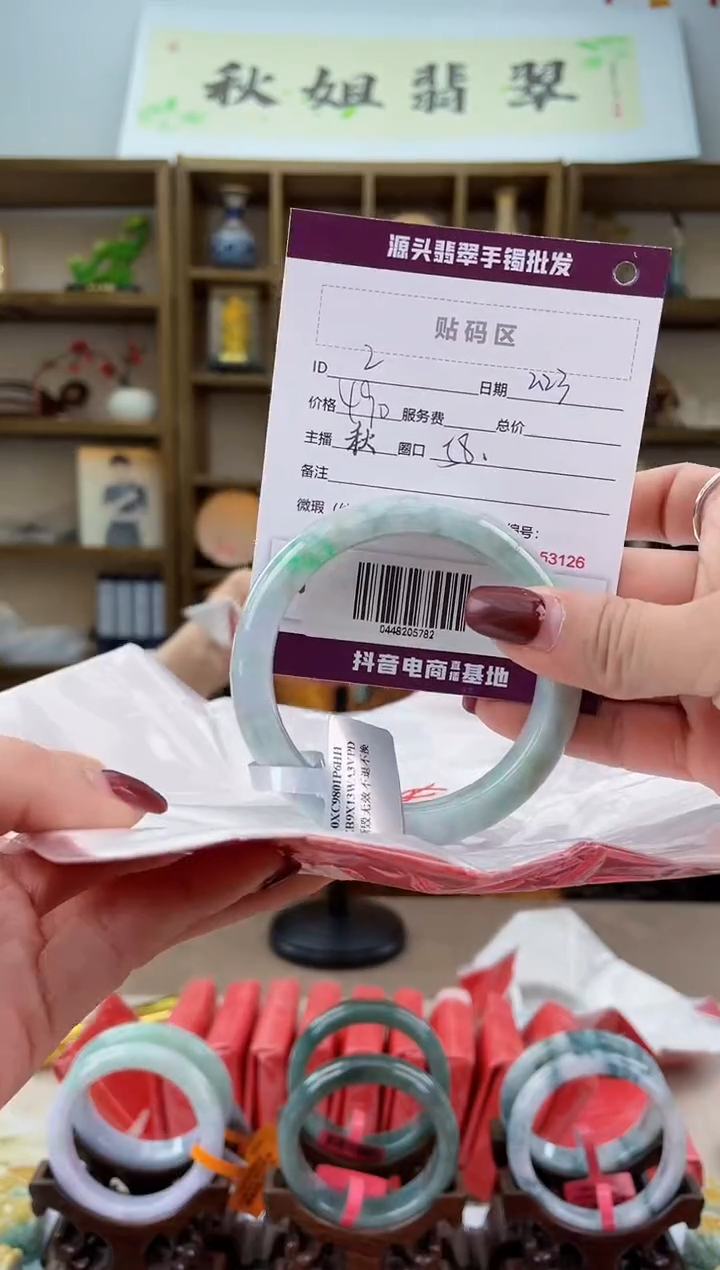 【闪购商品】翡翠手镯未镶嵌翡翠手镯