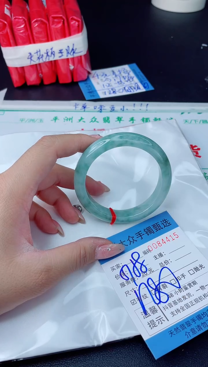【闪购商品】翡翠手镯未镶嵌翡翠手镯
