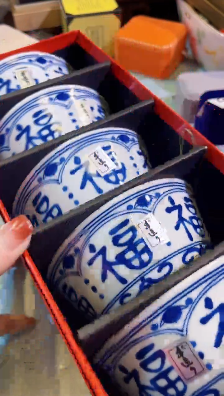 【闪购商品】瓷片陶茶666文玩周边多人