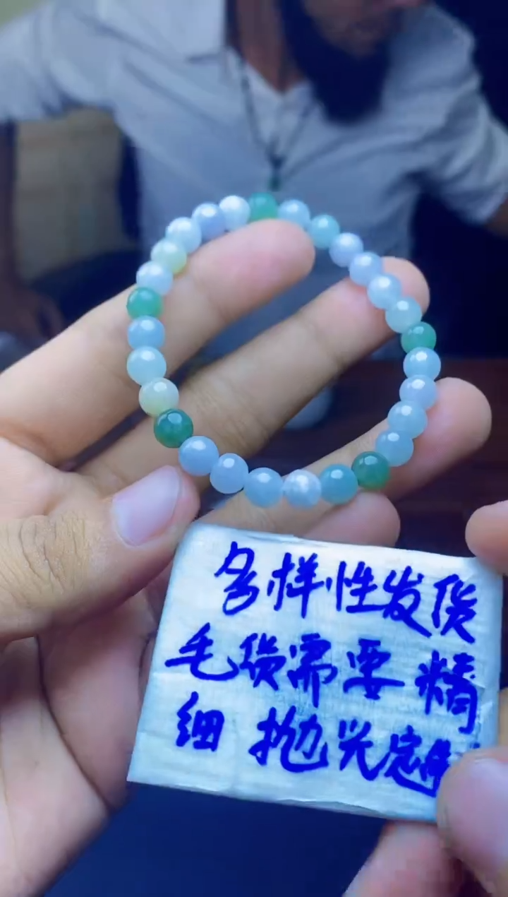 【闪购商品】定制翡翠未镶嵌天然缅A货翡翠，多样性发货只发其一