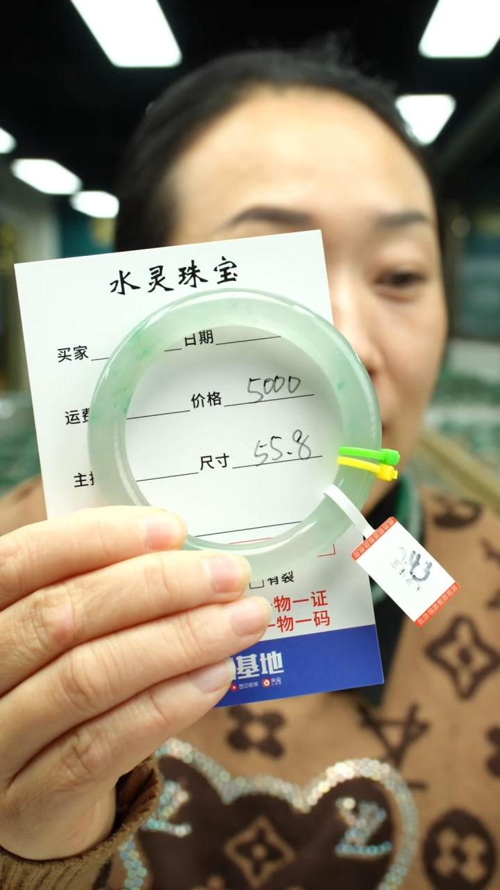 【闪购商品】石英质玉手镯未镶嵌圈口55.8