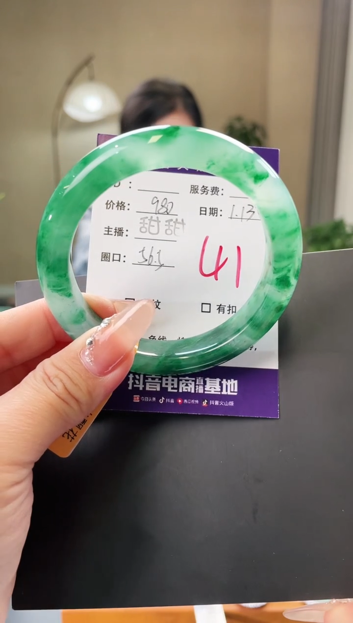 【闪购商品】石英质玉手镯未镶嵌41