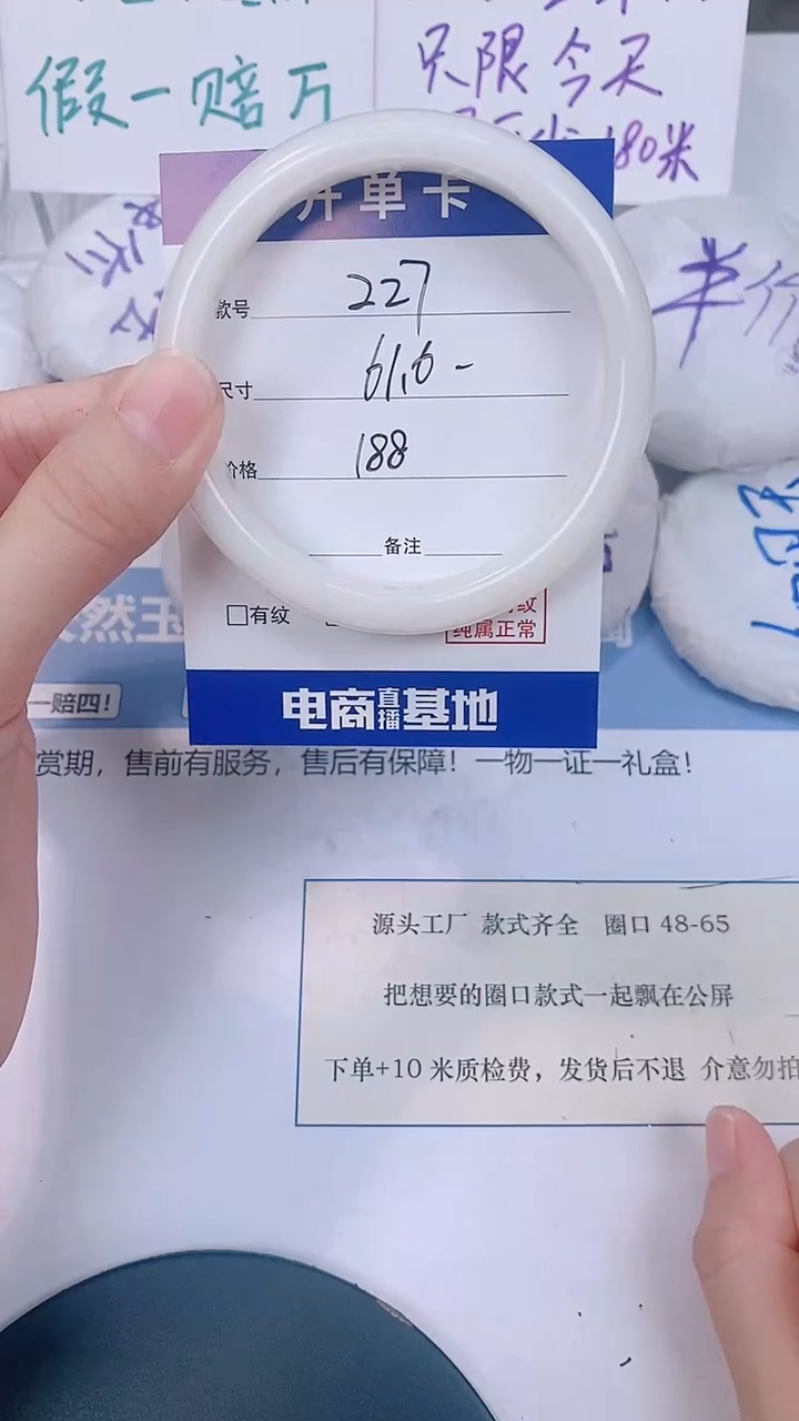 未镶嵌手镯和田玉61