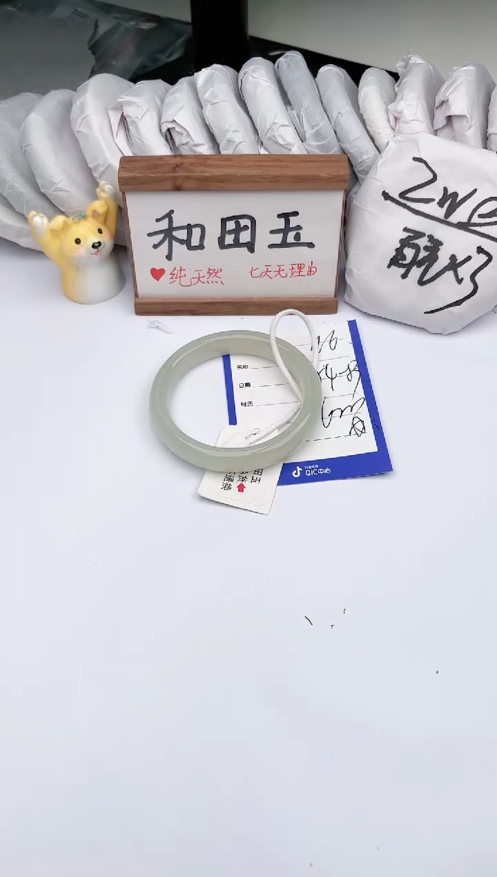 【闪购商品】和田玉未镶嵌手镯玉轩阁116