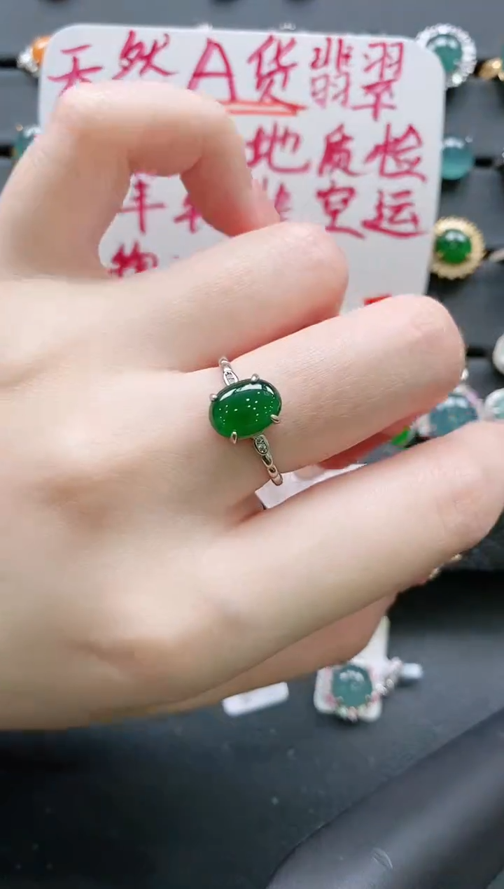 【闪购商品】翡翠戒指银S925镶嵌11111111