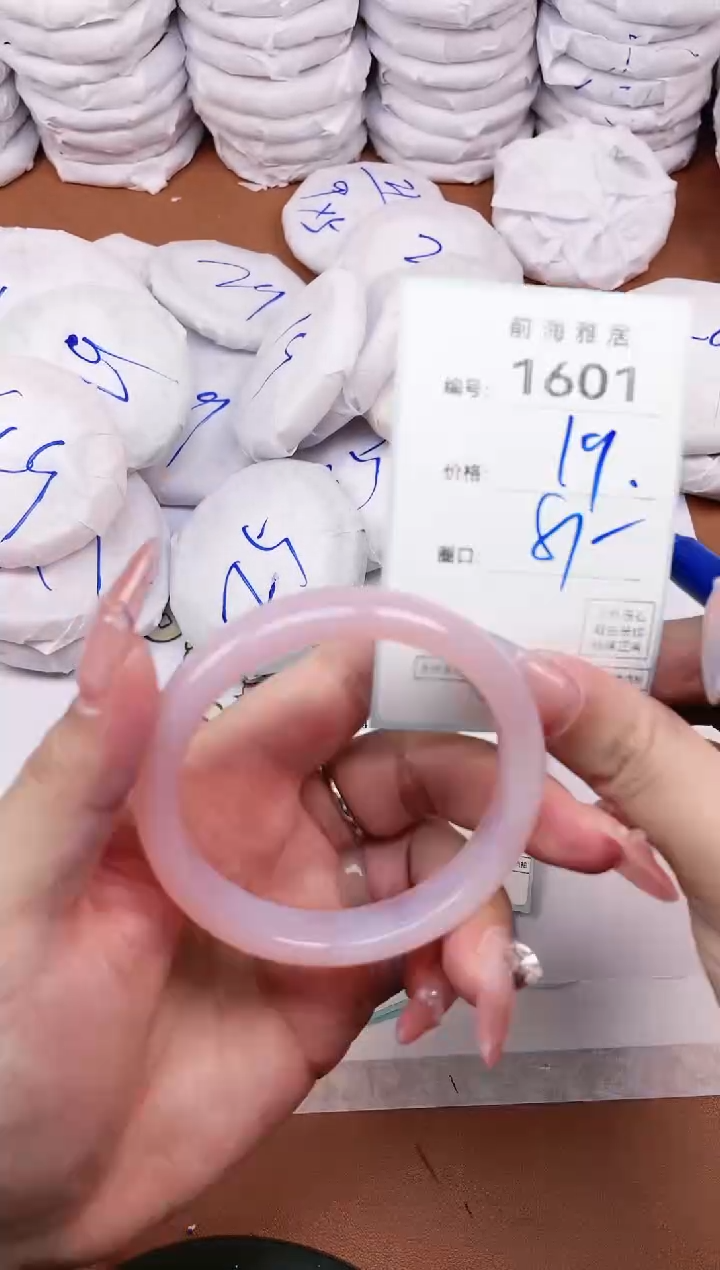 【闪购商品】玛瑙/玉髓手镯未镶嵌1601