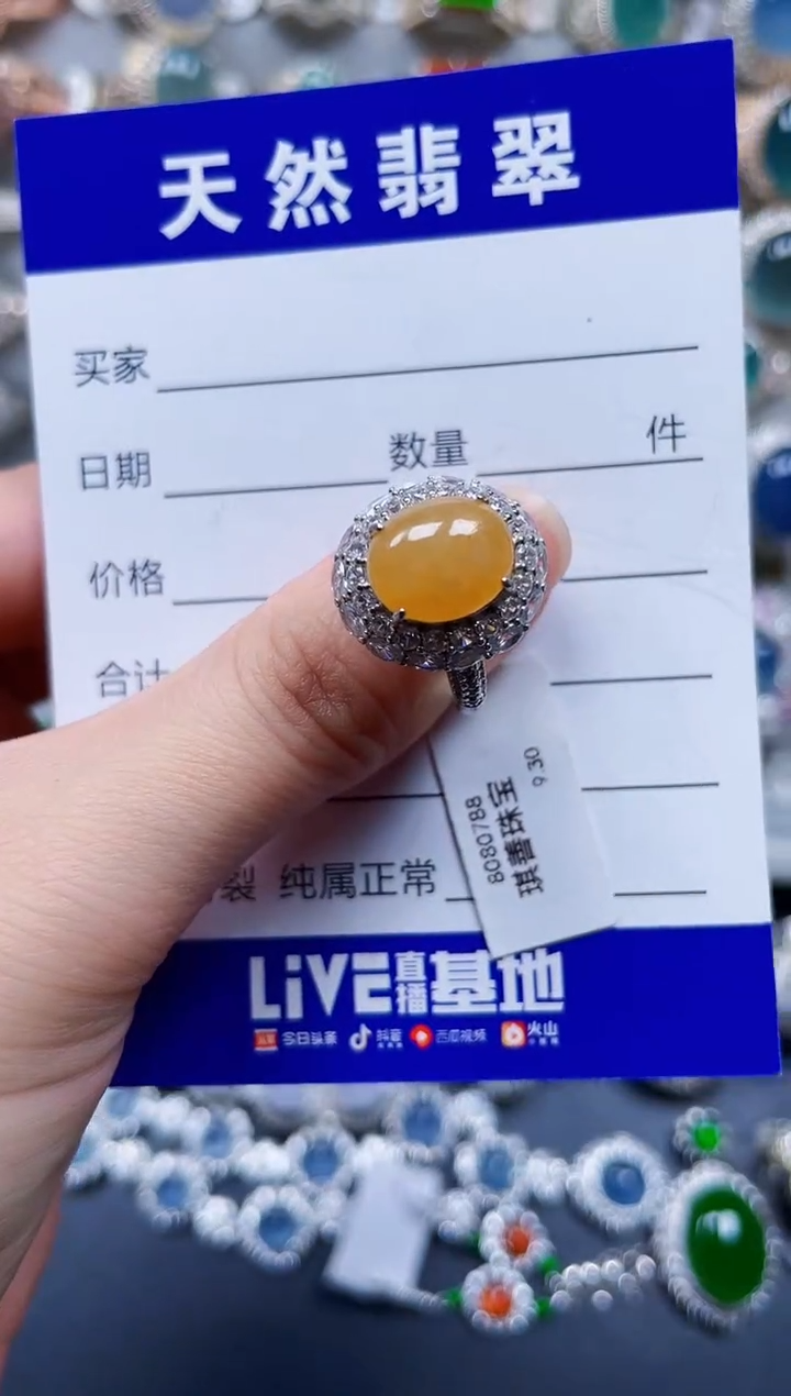 银S925镶嵌戒指翡翠528