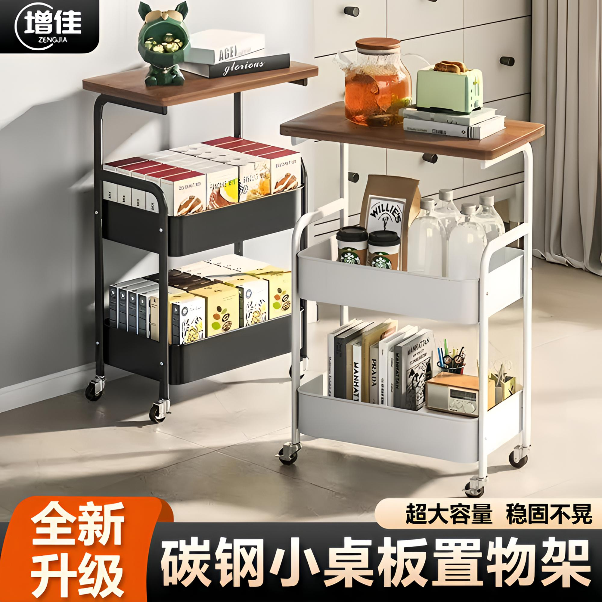 碳钢置物架零食架置物架多层收纳架小推车收纳置物架（赠万向轮）