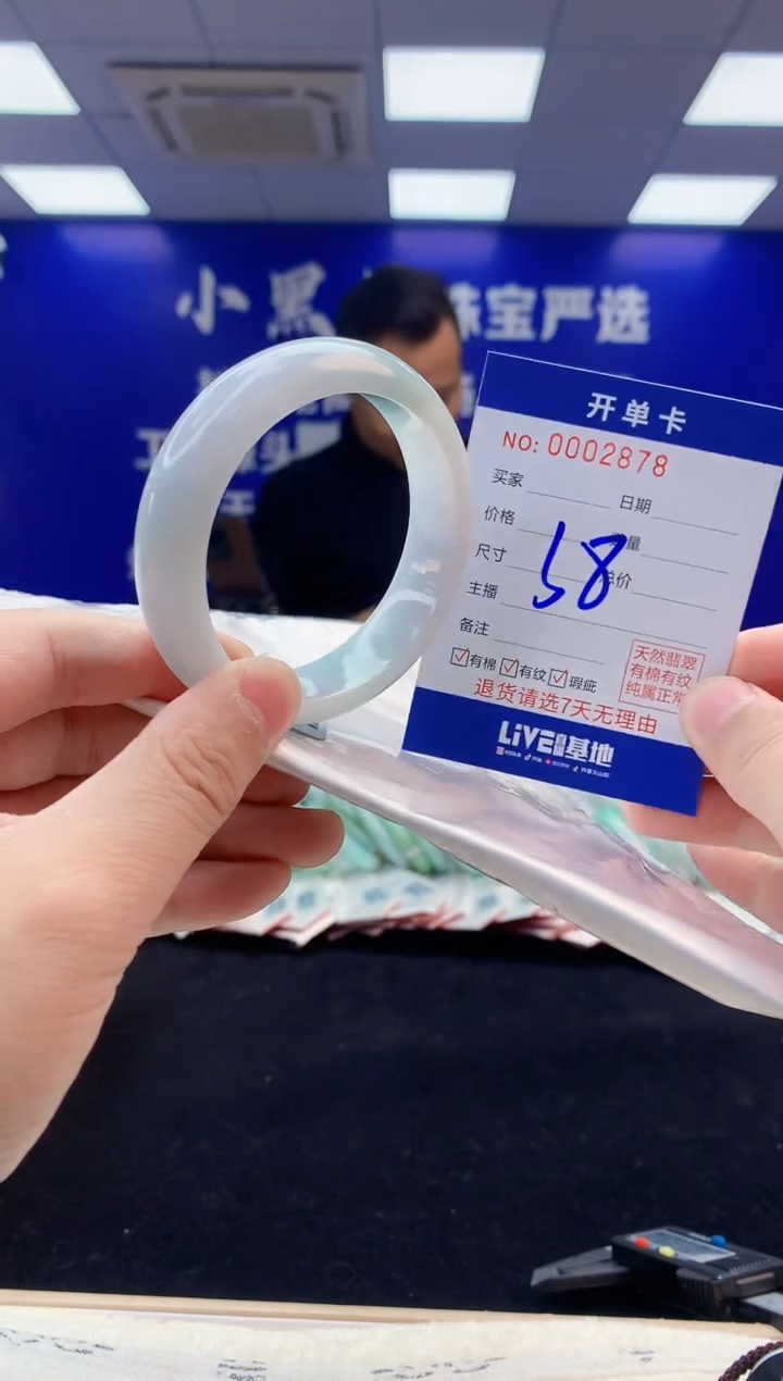 【闪购商品】翡翠手镯未镶嵌3翡翠天然A货手镯