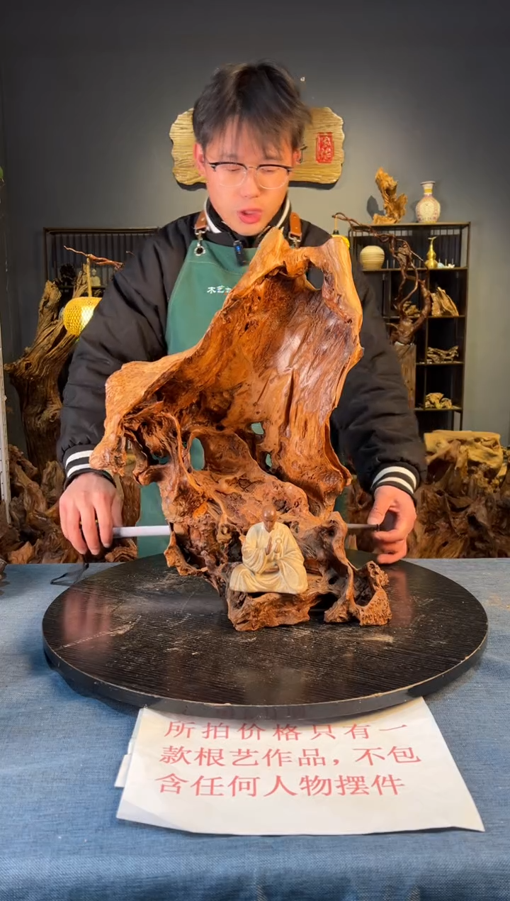木卢师傅根艺作品（不包含人物摆件）