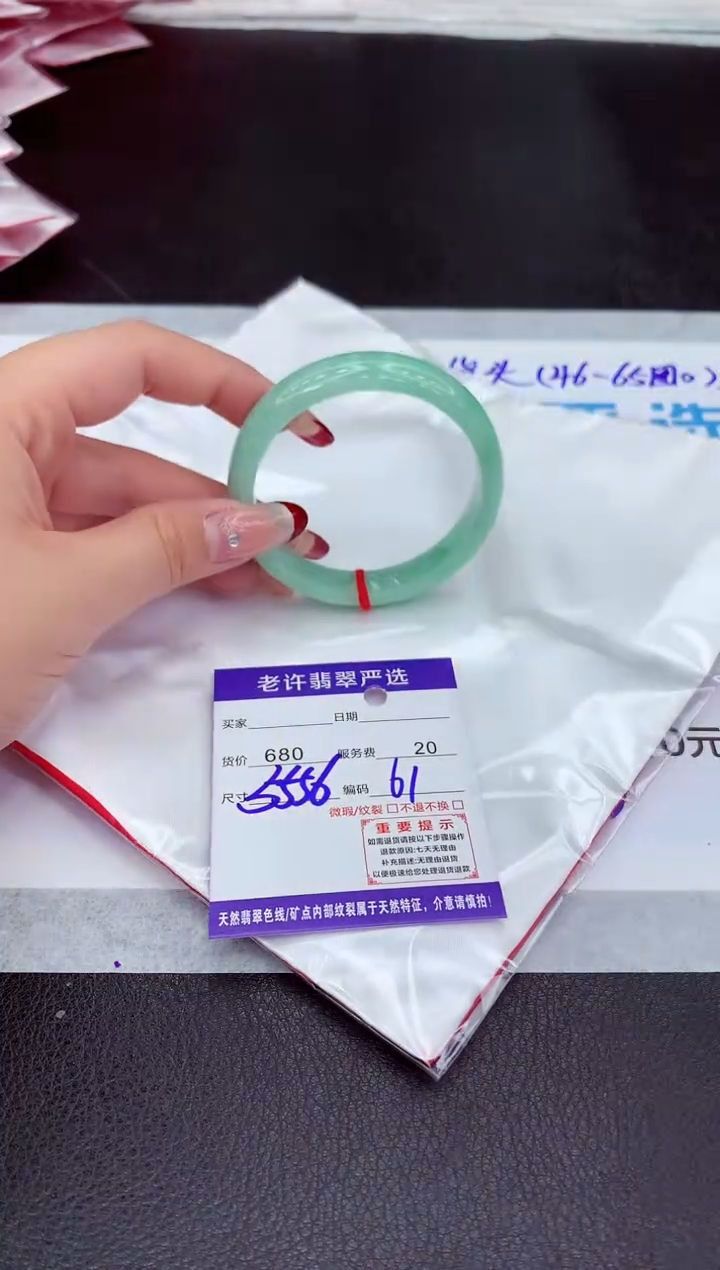 【闪购商品】翡翠手镯未镶嵌11111111