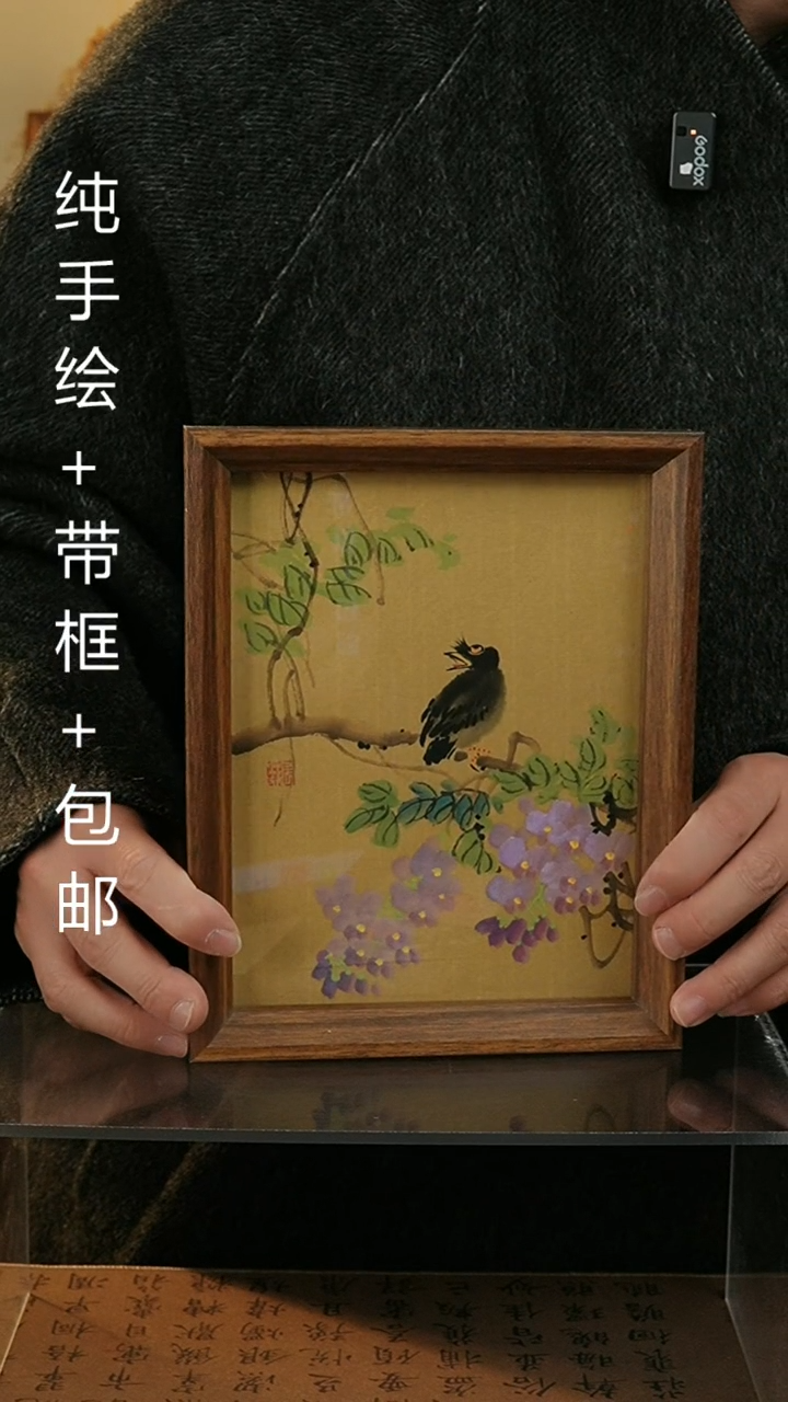 【闪购商品】国画8寸纯手绘国风国画摆台