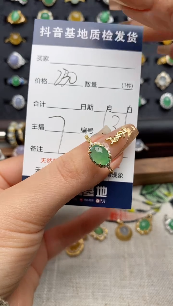 银S925镶嵌戒指翡翠.