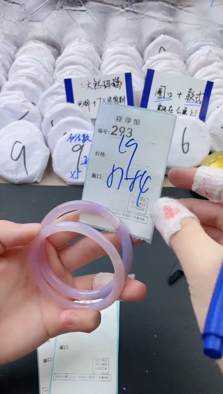 【闪购商品】玛瑙/玉髓手镯未镶嵌293