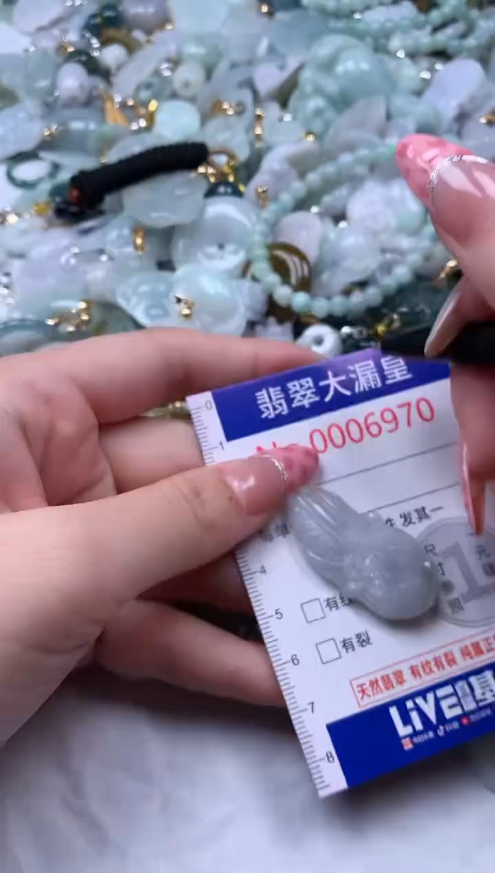 吊坠(不含链)未镶嵌翡翠6970