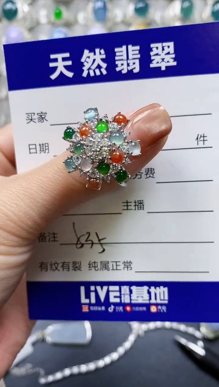 【闪购商品】翡翠戒指银S925镶嵌0535
