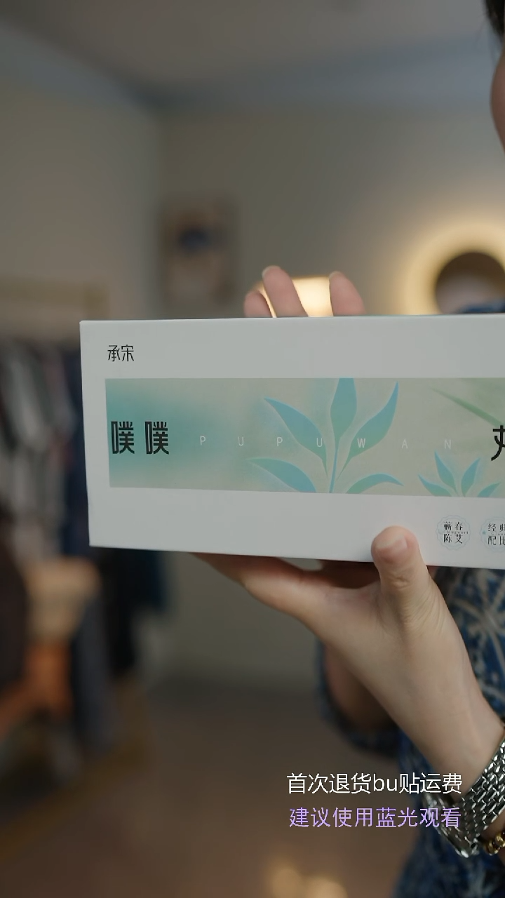 元气达人肚脐贴两盒