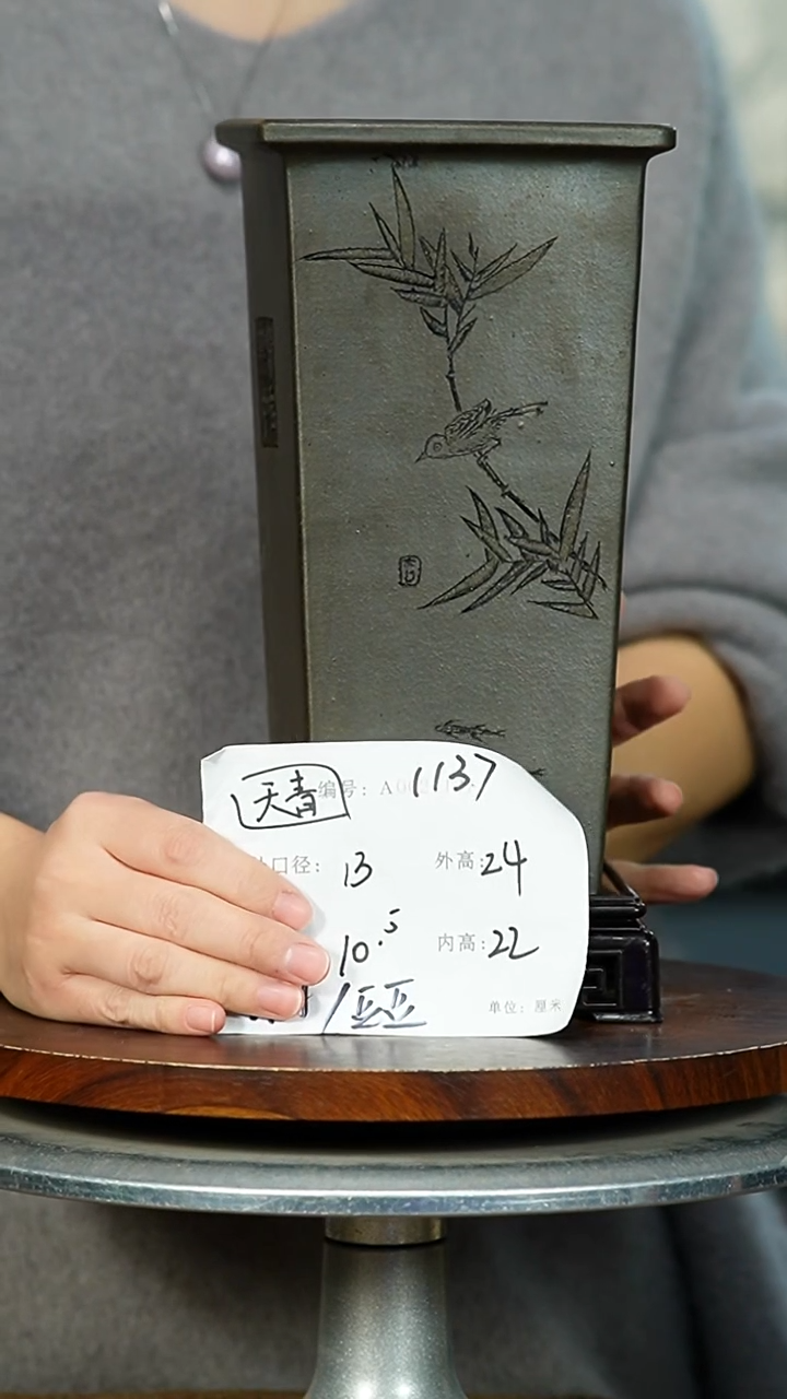 紫砂花盆么*牛1137+S 瑕 紫砂花盆紫砂