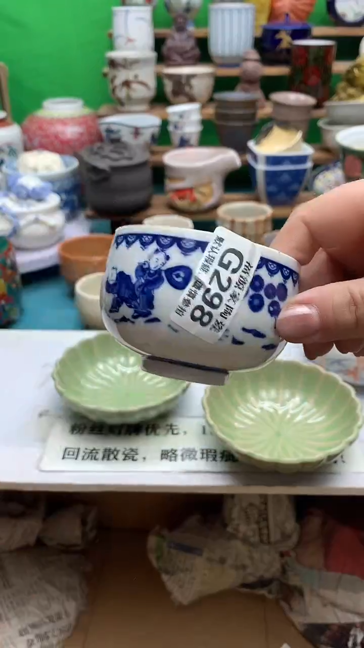 盖碗海外回流瓷器